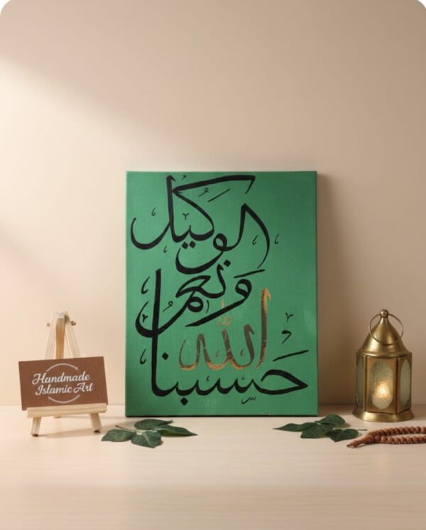 Handmade Arabic Calligraphy Canvas Painting – Islamic Wall Art Decor Canvas 8 inch x 10 inch Painting (Without Frame)